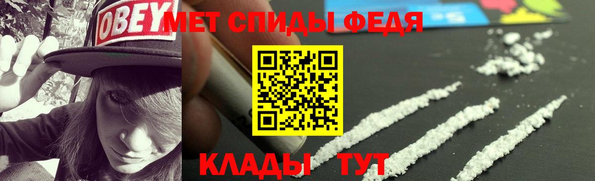 АМФЕТАМИН Розовый Лесозаводск