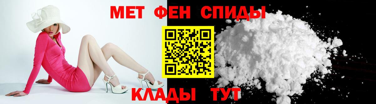 Лесозаводск  Амфетамин Premium  Амфетамин  АМФЕТАМИН  Вход с VPN 