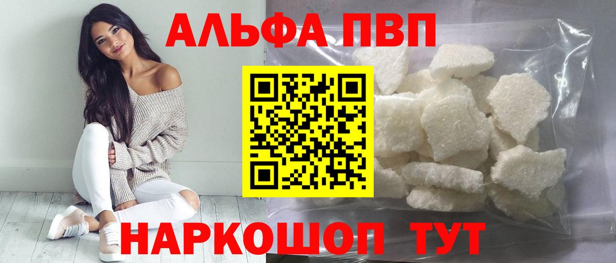 A-PVP СК Лесозаводск