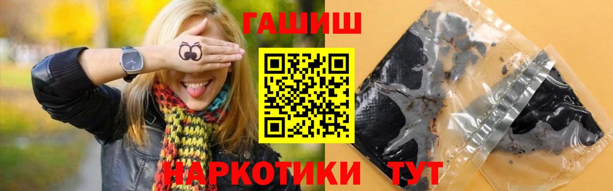 ГАШИШ убойный Лесозаводск