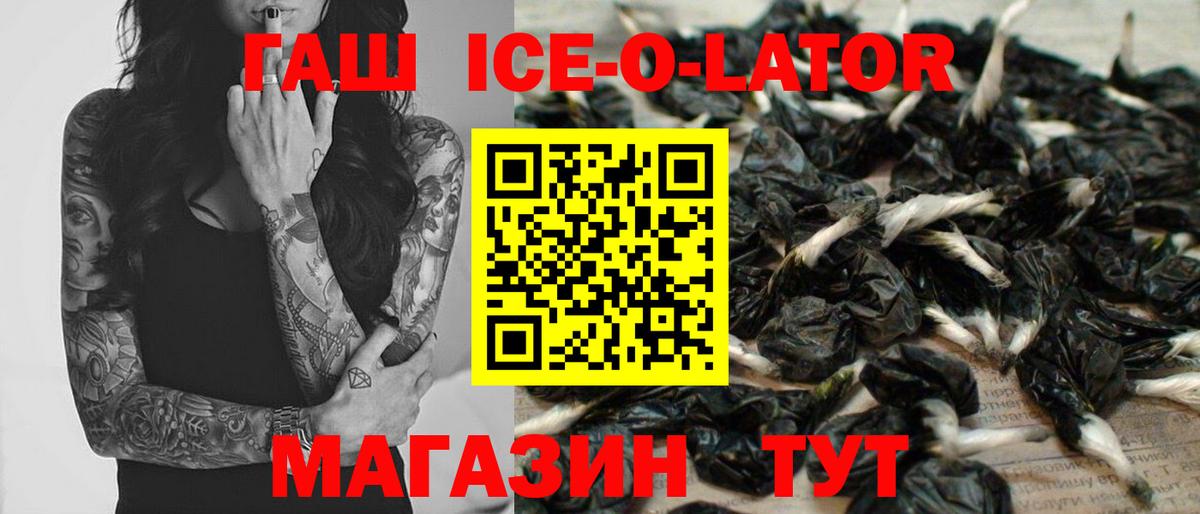 Лесозаводск  Гашиш AMNESIA HAZE  Вход с VPN 