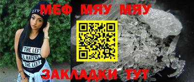 индика Волжск