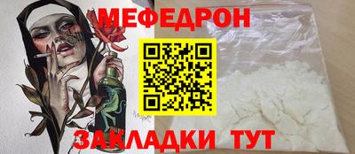 первитин Волгодонск