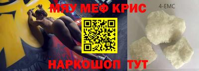индика Волжск
