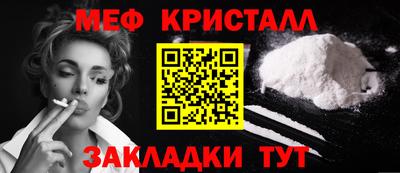 альфа пвп Волжский