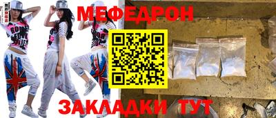 первитин Волгодонск