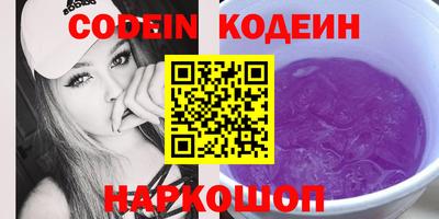 индика Волжск