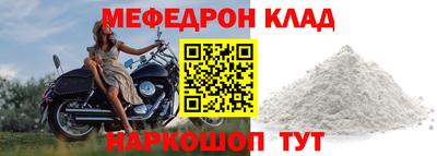 первитин Волгодонск