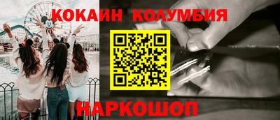 первитин Волгодонск