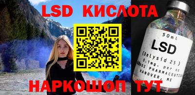 первитин Волгодонск
