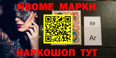 альфа пвп Волжский