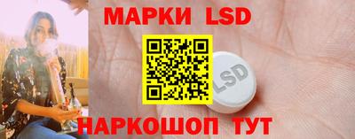 индика Волжск