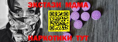альфа пвп Волжский