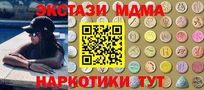 индика Волжск