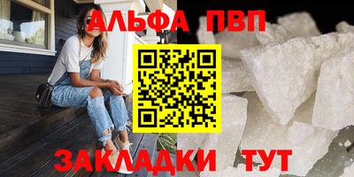 индика Волжск