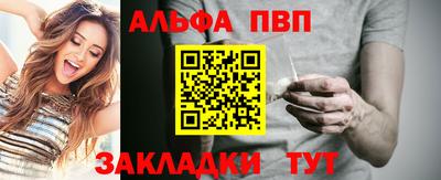 индика Волжск