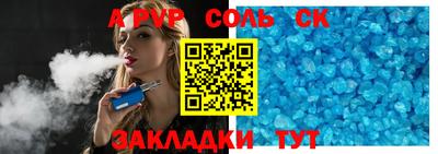 индика Волжск