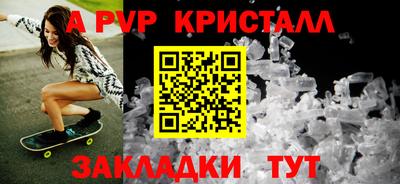 индика Волжск
