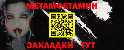 альфа пвп Волжский