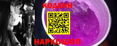 альфа пвп Волжский