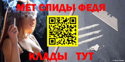 первитин Волгодонск