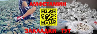 альфа пвп Волжский