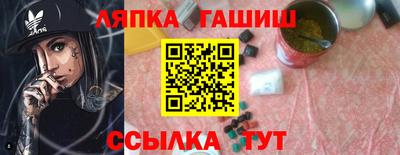 альфа пвп Волжский