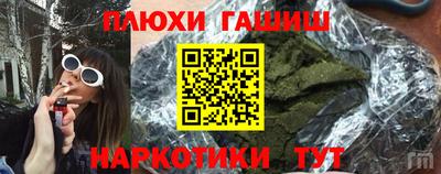 первитин Волгодонск