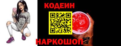 альфа пвп Волжский