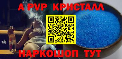 индика Волжск