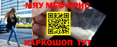 первитин Волгодонск