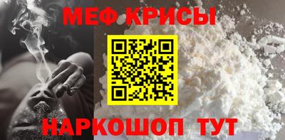 первитин Волгодонск