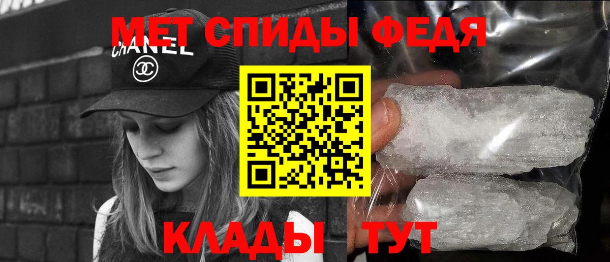 МЕТАМФЕТАМИН пудра  Вход с VPN  МЕТАМФЕТАМИН пудра  Лесозаводск 