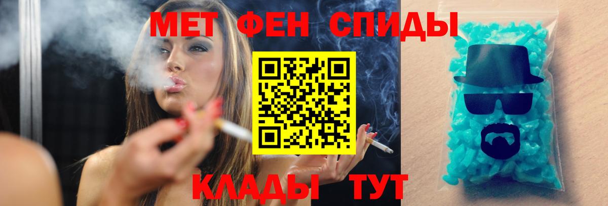 Первитин кристалл Лесозаводск