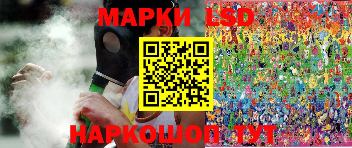 Наркотические марки 1500мкг  Марки 25I-NBOMe  Лесозаводск  Вход с VPN  где можно купить   Наркотические марки 1500мкг 
