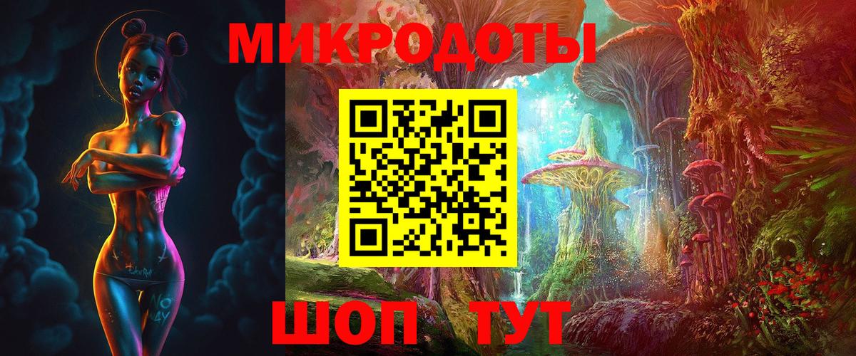 Псилоцибиновые грибы мицелий  Вход с VPN  Лесозаводск 