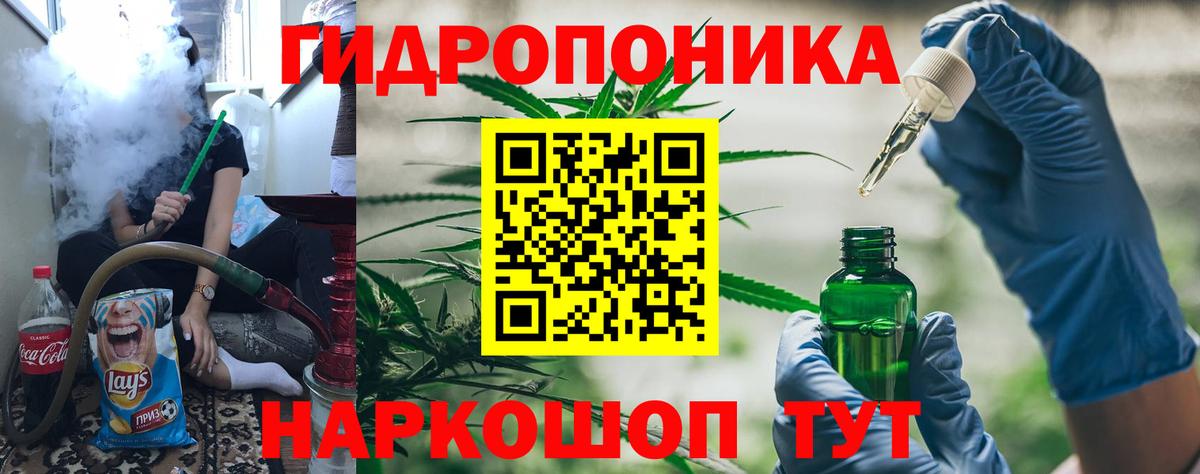 Каннабис SATIVA & INDICA  Шишки марихуана индика  Вход с VPN  Лесозаводск  Марихуана VHQ  Бошки марихуана VHQ 